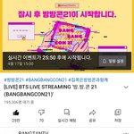 <b>방탄티비</b> 구독자 10분 사이에 10만 명 늘어남ㅋㅋㅋ