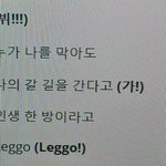 이거 응<b>원법</b> 귀엽지 않음?