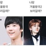 [NCT즌] 익게<b>진</b>짜개레전드