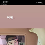 [빅톤] <b>허찬</b> 뭐야 <b>허찬</b> 뭐랴