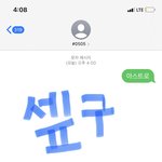 [아스트로] 판타지인데 ... !!