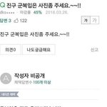 아 독서실인데 인스타 괜히 열었다