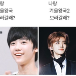 [NCT즌] 이거 너무..응...