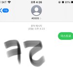 [<b>아스트</b>로] 안녕 타팬이야!!