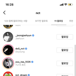 [NCT즌] 쇼타로 인스타 찐<b>이네</b>