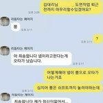 [댓글부탁해] <b>미술</b>하는데 네일팁 붙이는 거 오바??