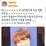 [더보이즈] 아 주<b>학년</b> 개웃기네 아ㅜㅜㅜㅜ