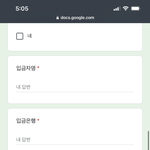 [NCT즌] 이거 입금<b>은행</b>