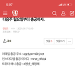 [더보이즈] <b>더비</b>들 시간있음 이거 한번씩 봐줘