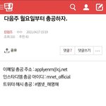 [에이티즈] !!!!킹덤즈팬톡 공지글 읽어봐주라!!!