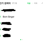 방탄 유입 머<b>선일</b>이고...