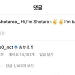 [NCT즌] 따수운 김도영
