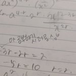 1년만에 <b>글씨체</b>변화
