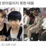 [NCT즌] <b>이간질</b> 어그로 먹금 잘해