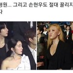 [이것좀봐줘] 몬엑 웃긴 짤