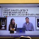[더보이즈] 이거봤니 얘두라