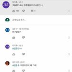 [댓글부탁해] <b>판</b> 고인물 테스트