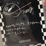 [NCT즌] 아놔 이거도 뒷면 처음보는데