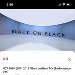 [NCT즌] 얘들아 그거 앎?