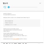 내가 내 <b>면상</b> 올리는 것도 개인정보 침해냐?