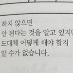 [댓글부탁해] 나만 죽고싶냐