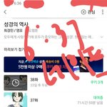 [댓글부탁해] 얘들아 성경의 역사 <b>미리</b>보기 사주자!!!!!!!!!!