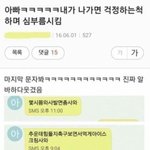 [댓글부탁해] 나 사람 <b>말투</b> 개잘따라함