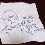 공부 <b>힘들</b>때 팁