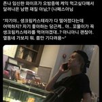 [NCT즌] <b>엔시티</b> 망상짤 보고 싶은 찌찌들아