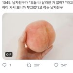 [NCT즌] 아 개웃기네