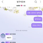 [NCT즌] 툥블 답장하게 해주라
