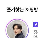 [NCT즌] 이렇게 여섯명 <b>한지</b> 두달지남