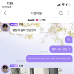 [NCT즌] 나도 <b>맞춤</b> 히