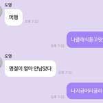 [NCT즌] 난 <b>ezr</b>떨엇는데
