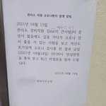 [NCT즌] <b>공포의</b> 호기심이다 ㄹㅇ