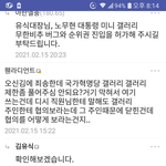 디시운영자 김윾식 발견 <b>생존</b>확인(허경영갤러리)