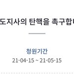 [댓글부탁해] 이거 미친거 아닙니까