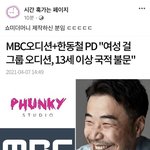 [댓글부탁해] 나 진심으로 여기 한번 나가볼까?