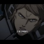 [진격의거인] <b>아악</b>!!!❤️❤️