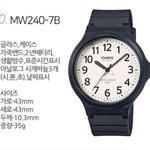 [드루와] <b>손목</b>시계 골라주면 중간 올1등급