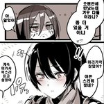 [진격의거인] 오랜만에 만난 에렌미카 <b>번역</b>