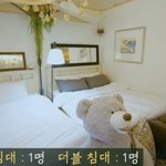 [NCT즌] 방 <b>정해</b>줄때 ㄹㅇ 혹시라도