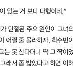 [TXT] ㅇㅍㅅ 숩준러라면 이거 꼭 봐