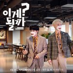 [골든차일드] 이게될까 <b>월화수</b> 7시!