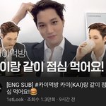 [EXO] 김종인 펏스흐룩 영상 삐삐