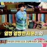 [트레저] <b>놀토</b> 예고 지훈이 춤
