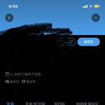 트위터 왜이럼 샹;;;