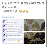 [NCT즌] 이제노 진짜 팬들의 마음을 잘아는 <b>구나</b>..