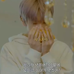 [NCT즌] 갓기 넘 <b>기여워</b>