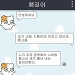 [NCT즌] 공부하러<b>간다</b> 빠이